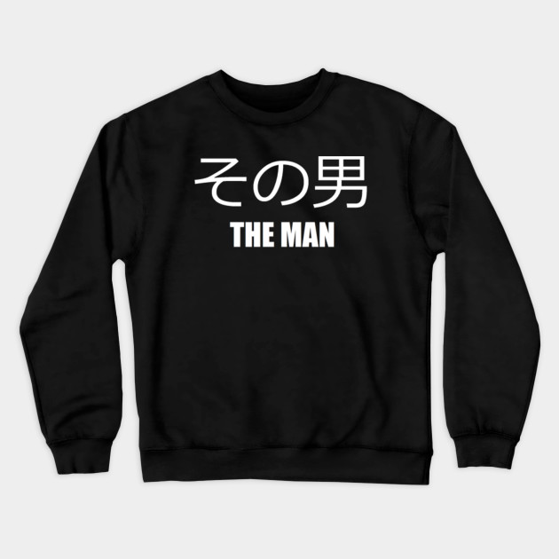 "THE MAN" Japanese